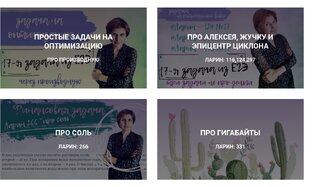 Финансовая задача из ЕГЭ