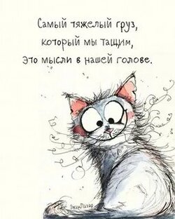 Инвалидомнение! 