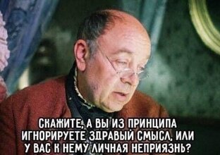  Тайное стало явным 20-21 гг