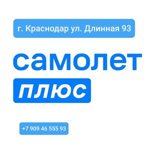 Новостройки Краснодар