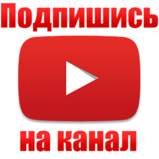 ИНТЕРЕСНЫЕ ВИДЕО 