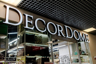О DecorDome