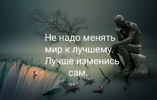 Философские стихи