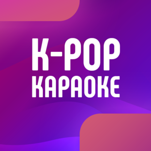 K-POP караоке