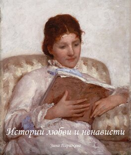 Пьесы