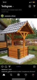 Самоделки для сада и дачи