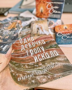 Волшебные сказки ✨