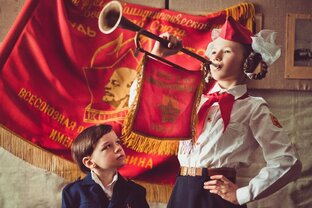 Рожденный в СССР