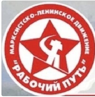 Политсловарь 