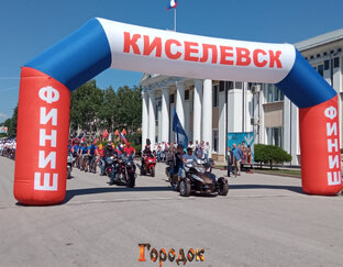 Мой город. Киселевск.