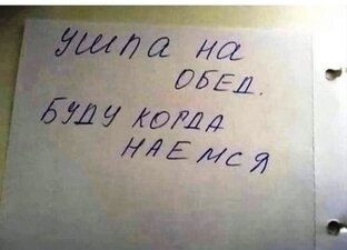 Приколы