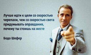 БИЗНЕС-МУДРОСТЬ