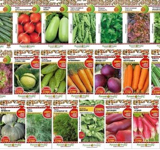 Русский Огород