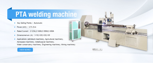 Плазменная сварка.（PTA welding machine）