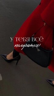 Челлендж "Лучшая я" 