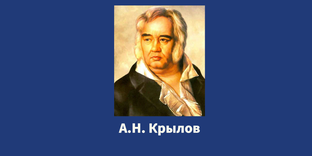 Русская литература первой половины 19 в.