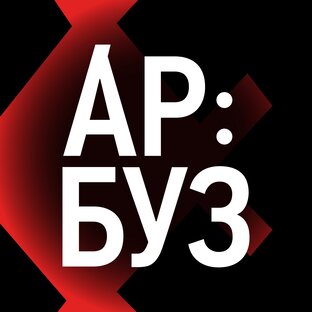 Международный конкурс молодых дизайнеров "АРБУЗ" 