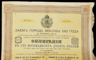 Облигации. Практический портфель.