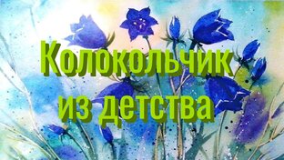 Песни Михаила Воскресенского