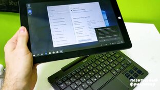 Обзоры планшетов и ноутбуков