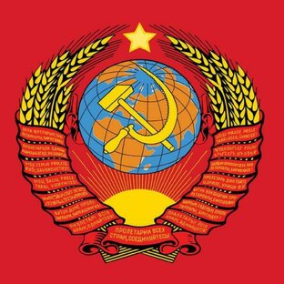 Советский Союз