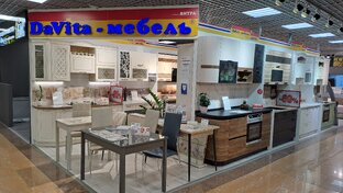 Салон мебели DaVita мебель 