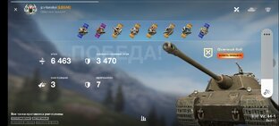  танкс блиц