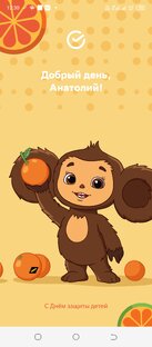 РЖАКА УШАСТАЯ