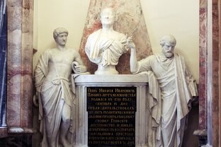 Санкт-Петербург и окрестности