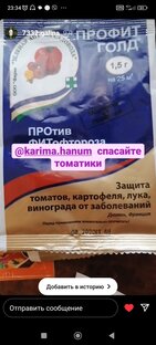 На заметку 