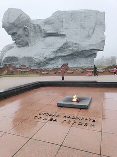 Путешествия