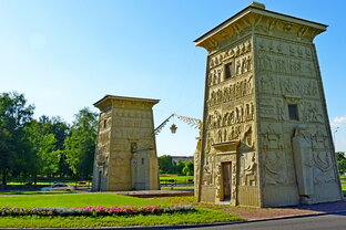 Царское Село