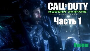 Call of Duty 4: Modern Warfare