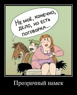 Демотиваторы: 21 - 30.