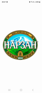 КавМинВоды 