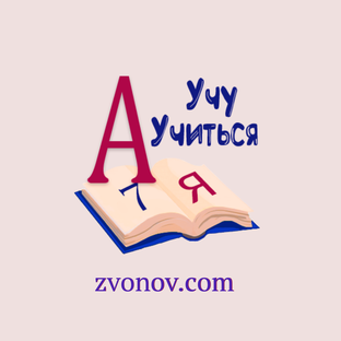 Мини видеоуроки для родителей