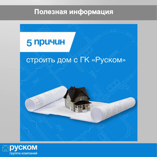 Полезная информация