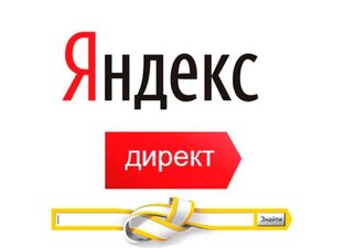 Контекстная реклама