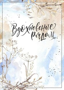 Позитивные видео