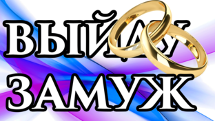 Аффирмации - от маг Fose