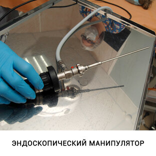 Диагностика
