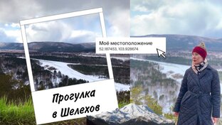 Интересные места