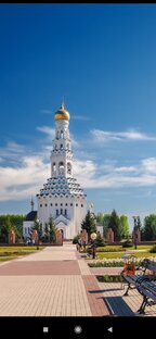 Родные места 
