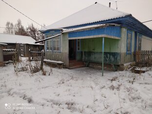 Покупка дома.