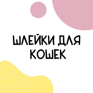 Обзоры