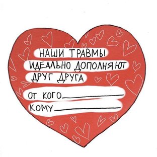 От меня 
