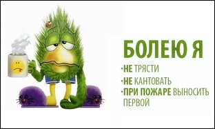 Серьёзно о серьёзном 