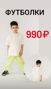 Футболки