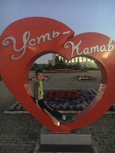 Путешествие по родным местам.