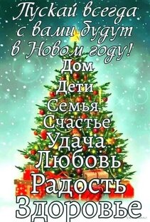 С наступающим 2023! 